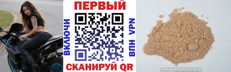 это наркотические препараты  Павловская  Амфетамин Premium 