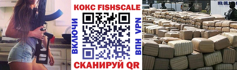 COCAIN Перу  Павловская 