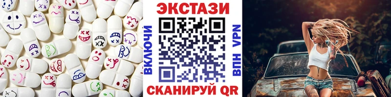 ЭКСТАЗИ круглые Павловская