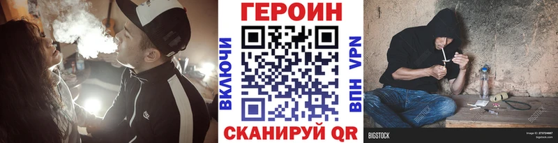 наркошоп  Павловская  Героин белый 