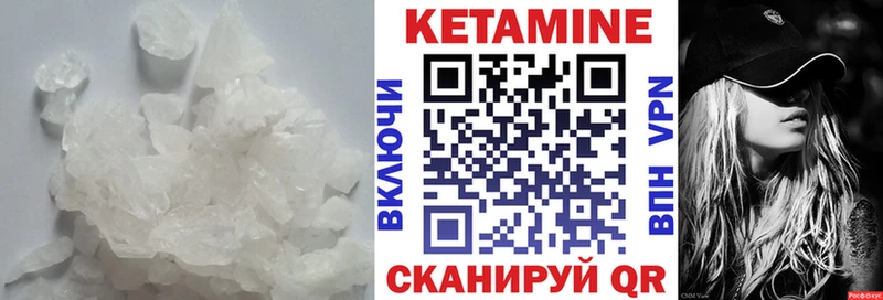 блэк спрут tor  Павловская  Кетамин ketamine  продажа наркотиков 