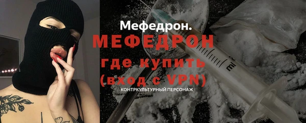амфетамин Володарск