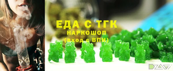 мет Волоколамск