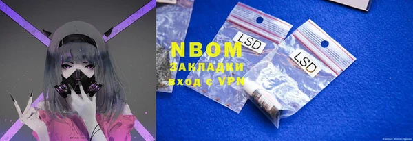 кокаин Рославль