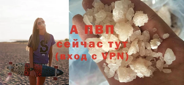 мет Волоколамск