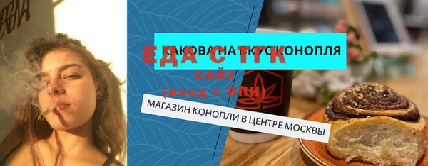 мет Волоколамск