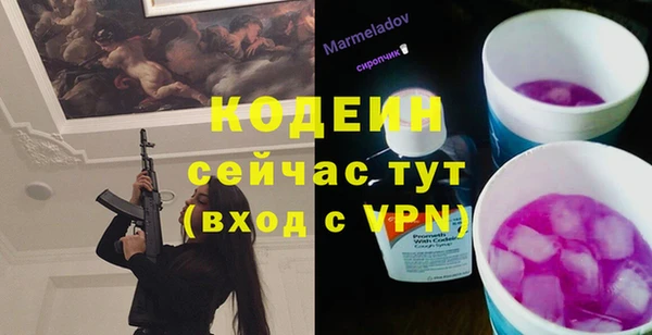 амфетамин Володарск