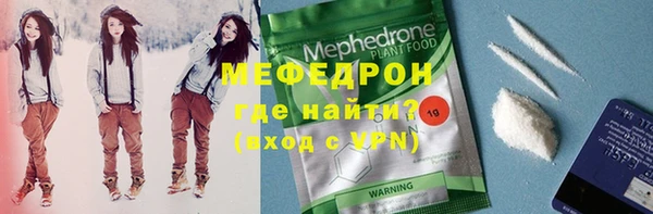 мет Волоколамск