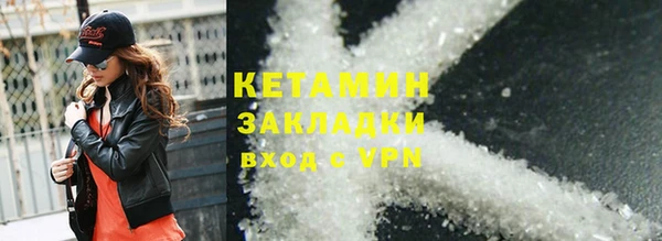 герыч Волосово
