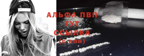 мет Волоколамск