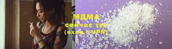 амфетамин Володарск