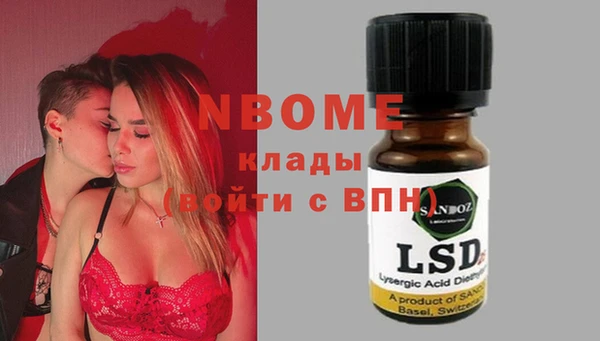 амфетамин Володарск