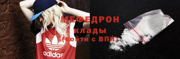 герыч Волосово