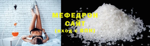 амфетамин Володарск