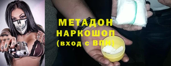 амфетамин Володарск