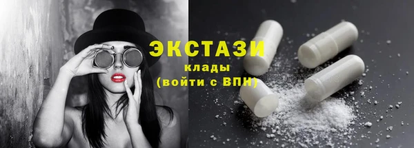 герыч Волосово