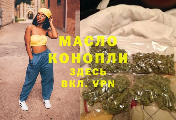 мет Волоколамск