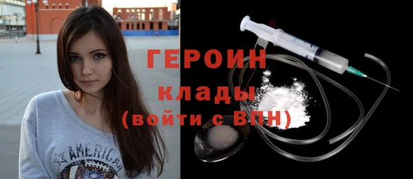 мет Волоколамск