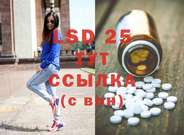 амфетамин Володарск
