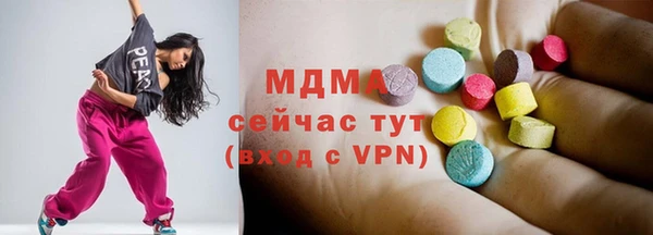 мет Волоколамск
