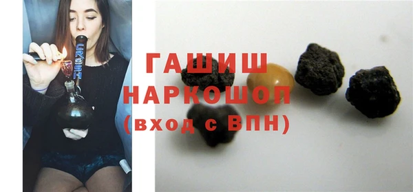амфетамин Володарск
