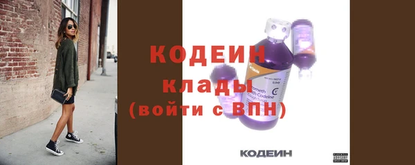 герыч Волосово