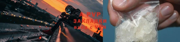 герыч Волосово