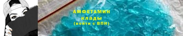 герыч Волосово