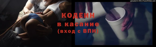 герыч Волосово