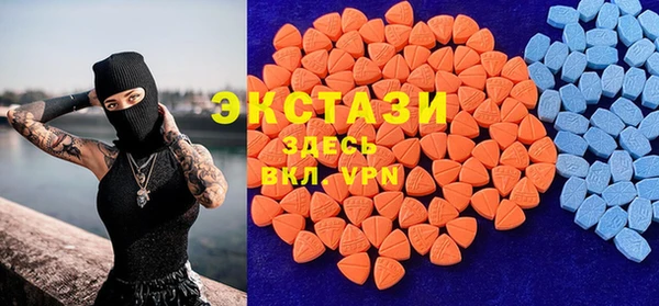 амфетамин Володарск