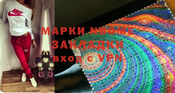 мет Волоколамск