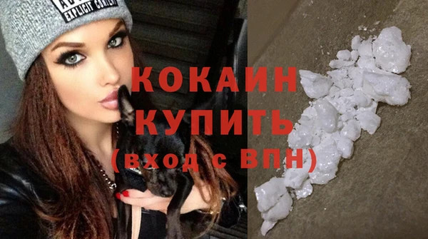 герыч Волосово