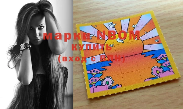 мет Волоколамск