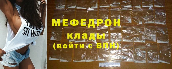 мет Волоколамск