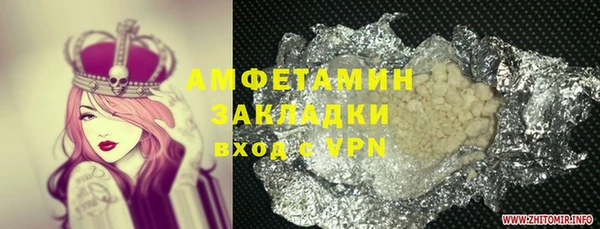 мет Волоколамск