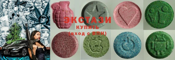 герыч Волосово