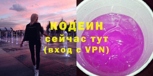 мет Волоколамск