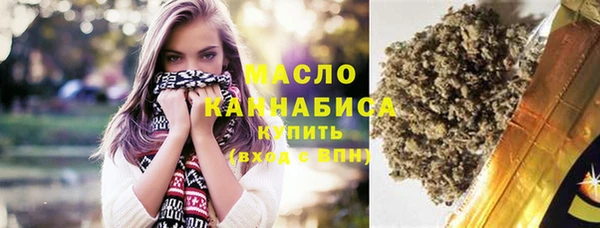 герыч Волосово