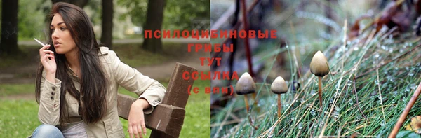 мет Волоколамск