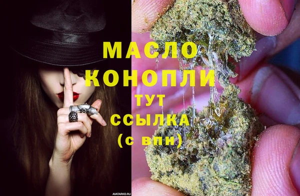 герыч Волосово