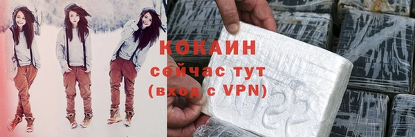 герыч Волосово