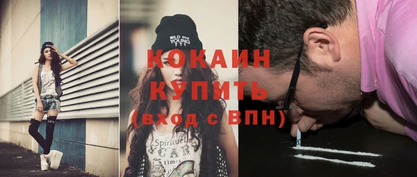 мет Волоколамск