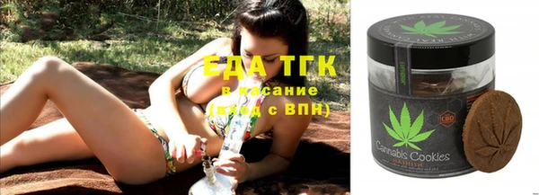 герыч Волосово