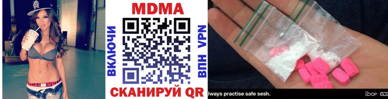 дарнет шоп  mega ссылки  MDMA кристаллы  Павловская 