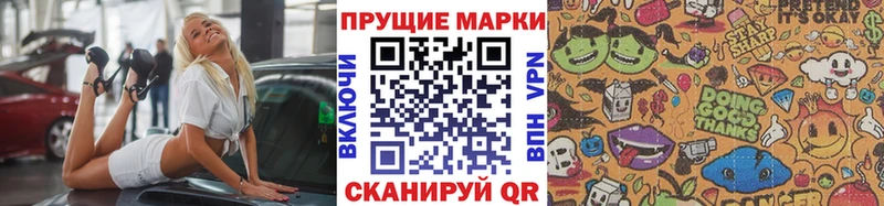 кракен ТОР закладки Павловская Марки 25I-NBOMe 1,5мг