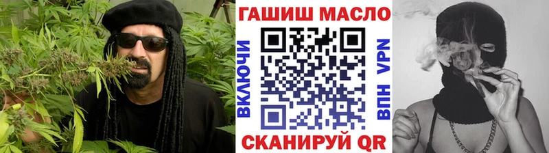 Дистиллят ТГК вейп  блэк спрут зеркало  Павловская 